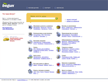 Tablet Screenshot of catalog.begun.ru